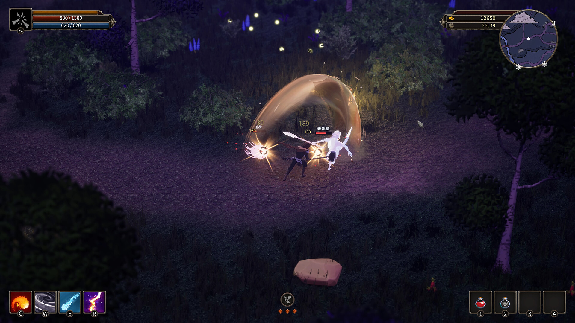 The Legend of Chosen Blood screenshot 4