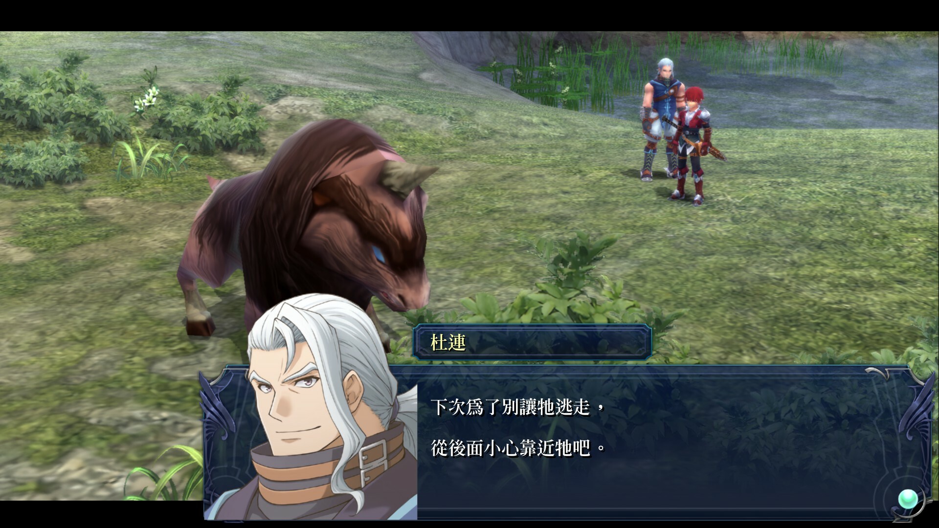 Ys Foliage Ocean in Celceta : Kai screenshot 3