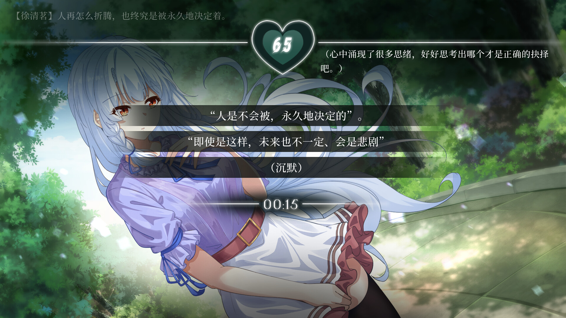 Fairy Comedy: A Love Hard To Find screenshot 5
