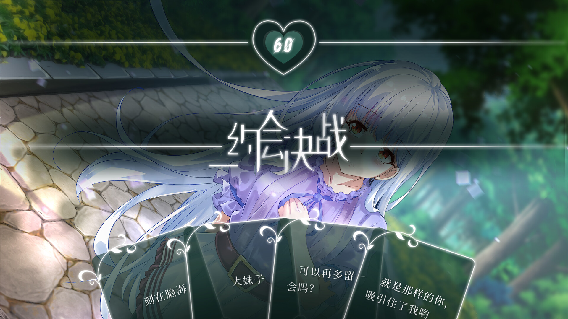 Fairy Comedy: A Love Hard To Find trailer