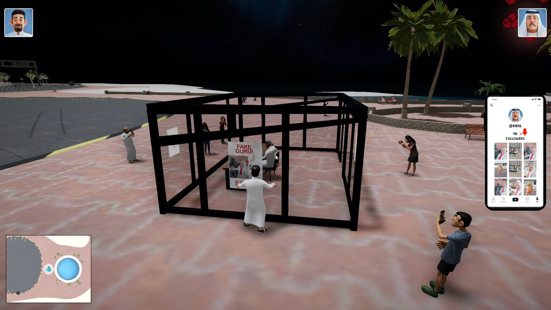 Khali - خالي screenshot 2