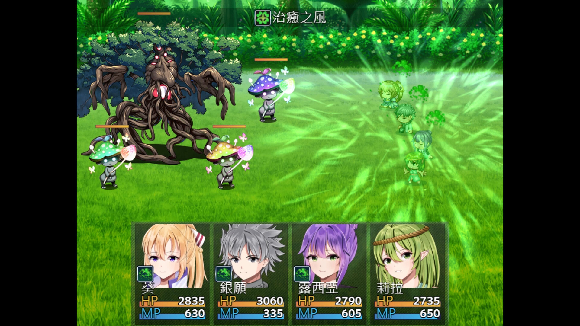 連繫世界的魔法 screenshot 3