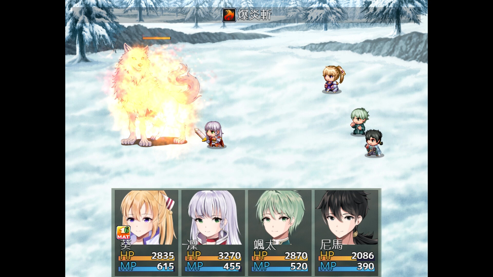 連繫世界的魔法 screenshot 2