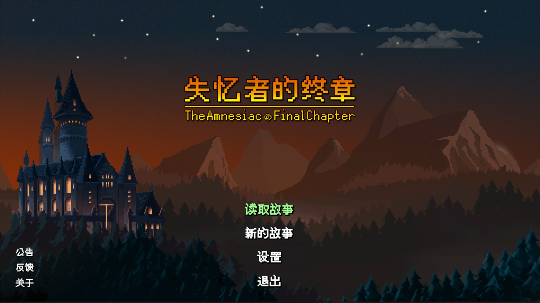 Trailer poster