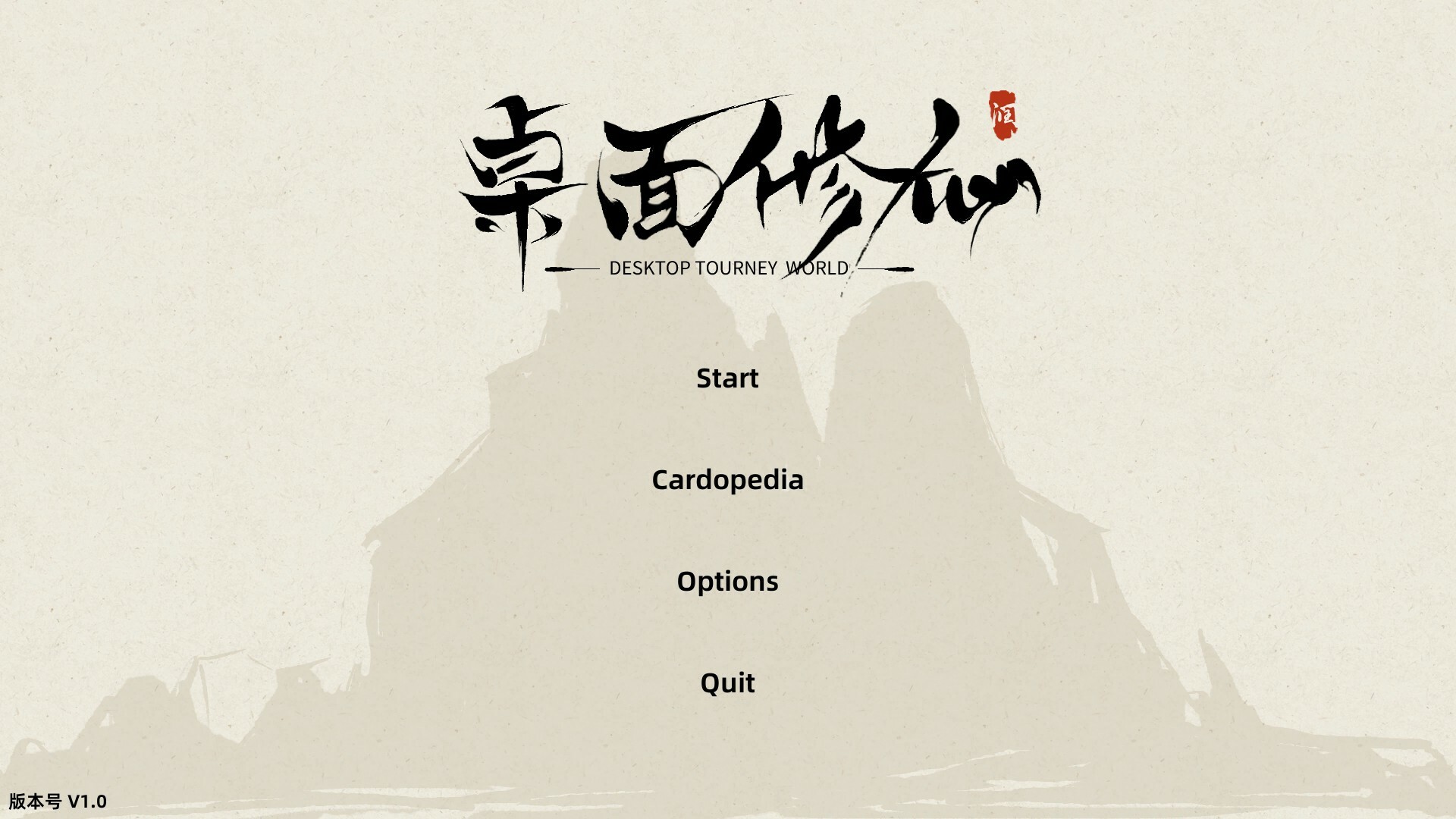 Trailer poster