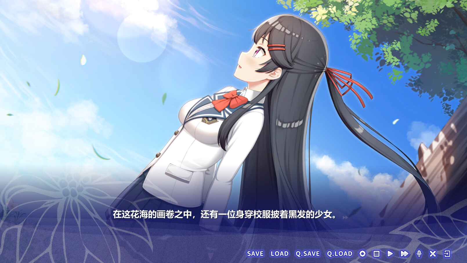 无垢之恋 -绽放于春之花海- screenshot 3