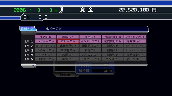 SatelliTV サテライティービー screenshot 4