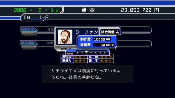 SatelliTV サテライティービー screenshot 3