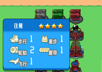 闪耀战争 trailer