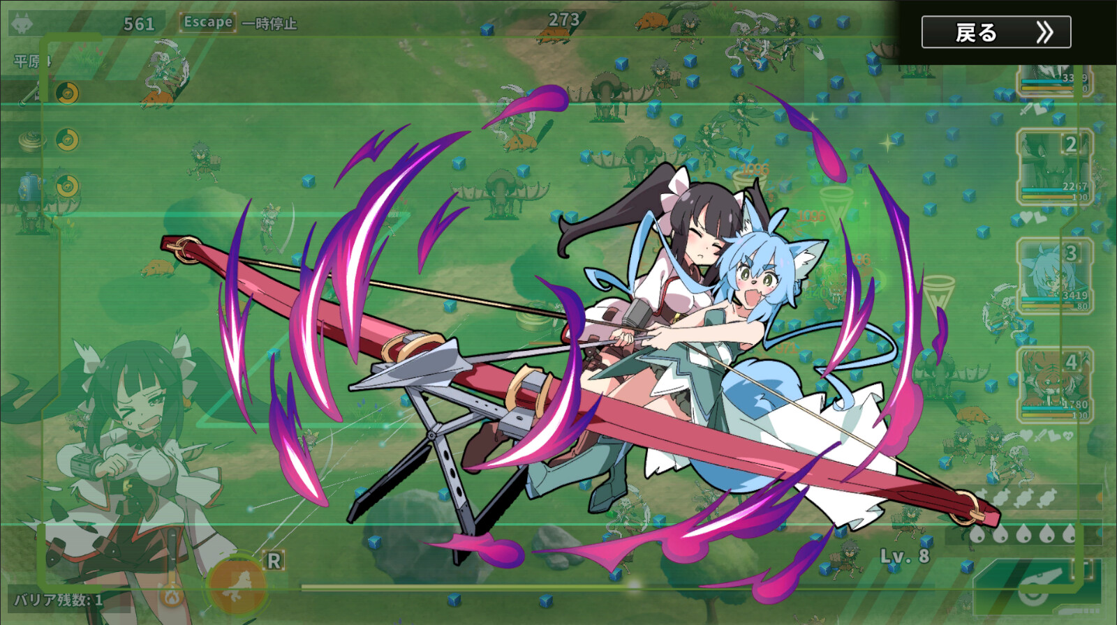 Screenshot 18
