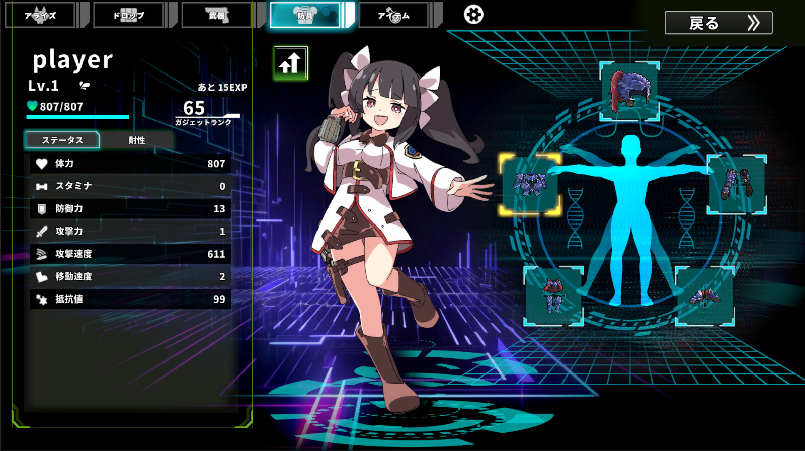 Screenshot 16