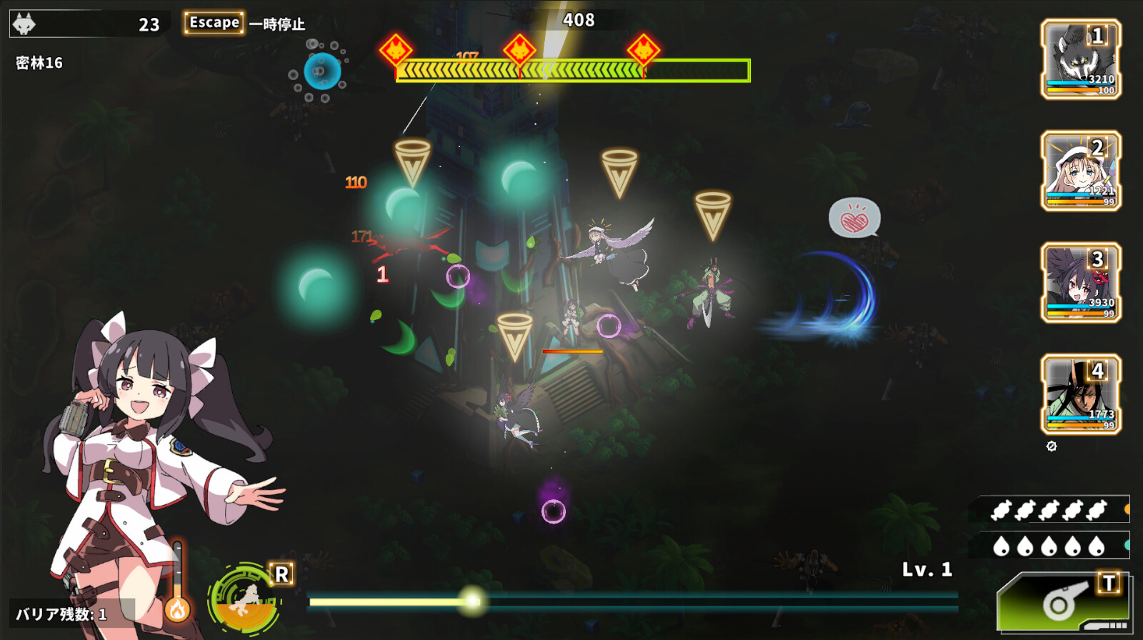 Screenshot 20