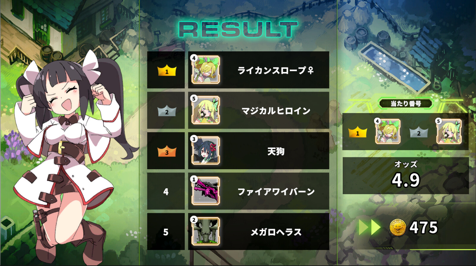 Screenshot 21