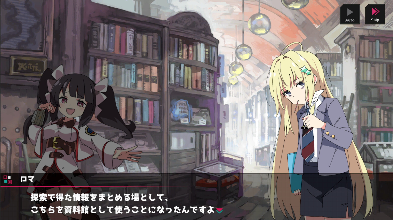 Screenshot 23