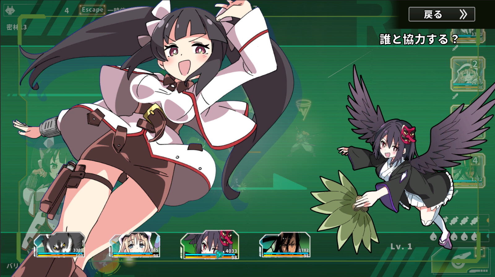 Screenshot 19
