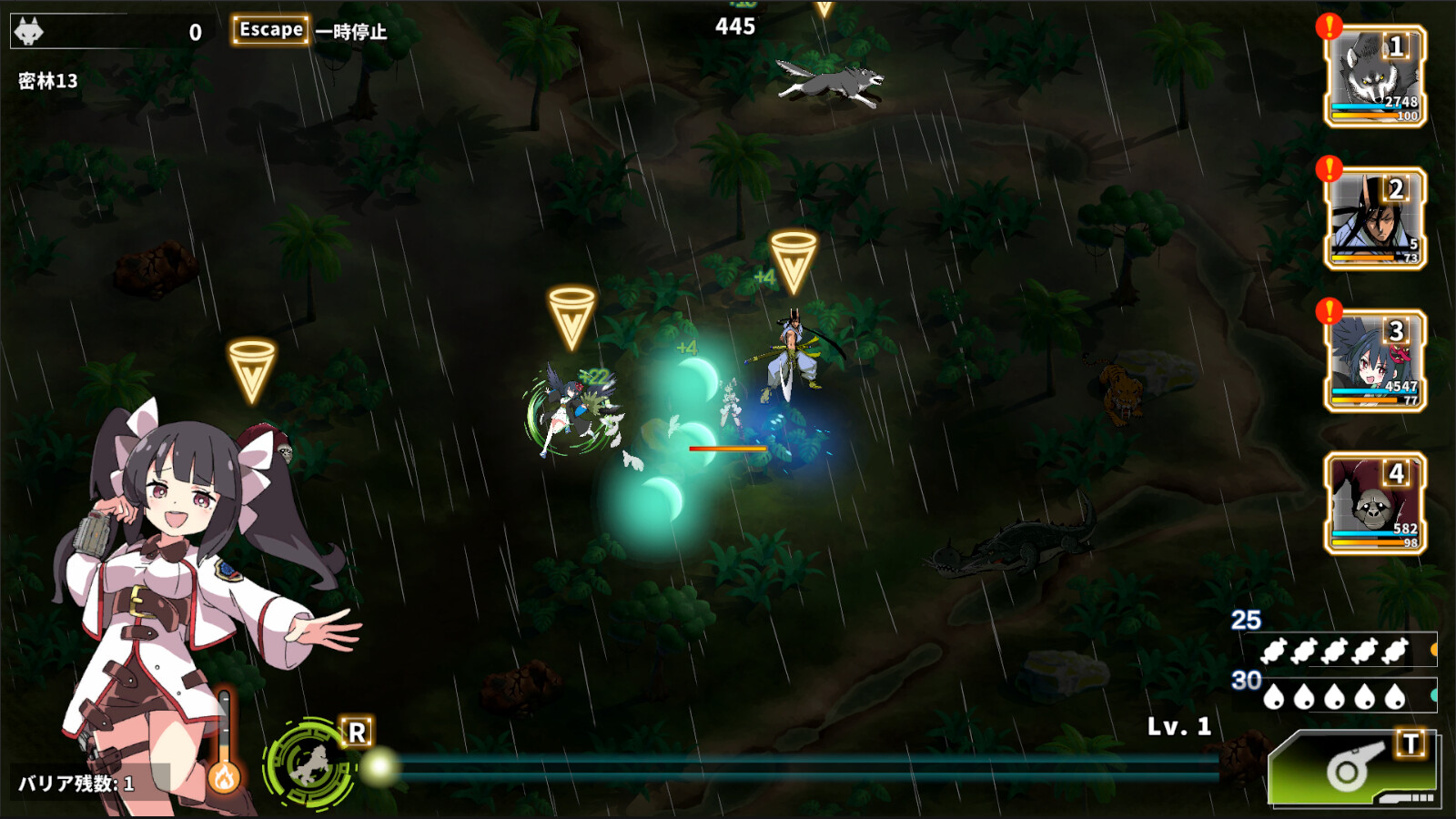 Screenshot 15