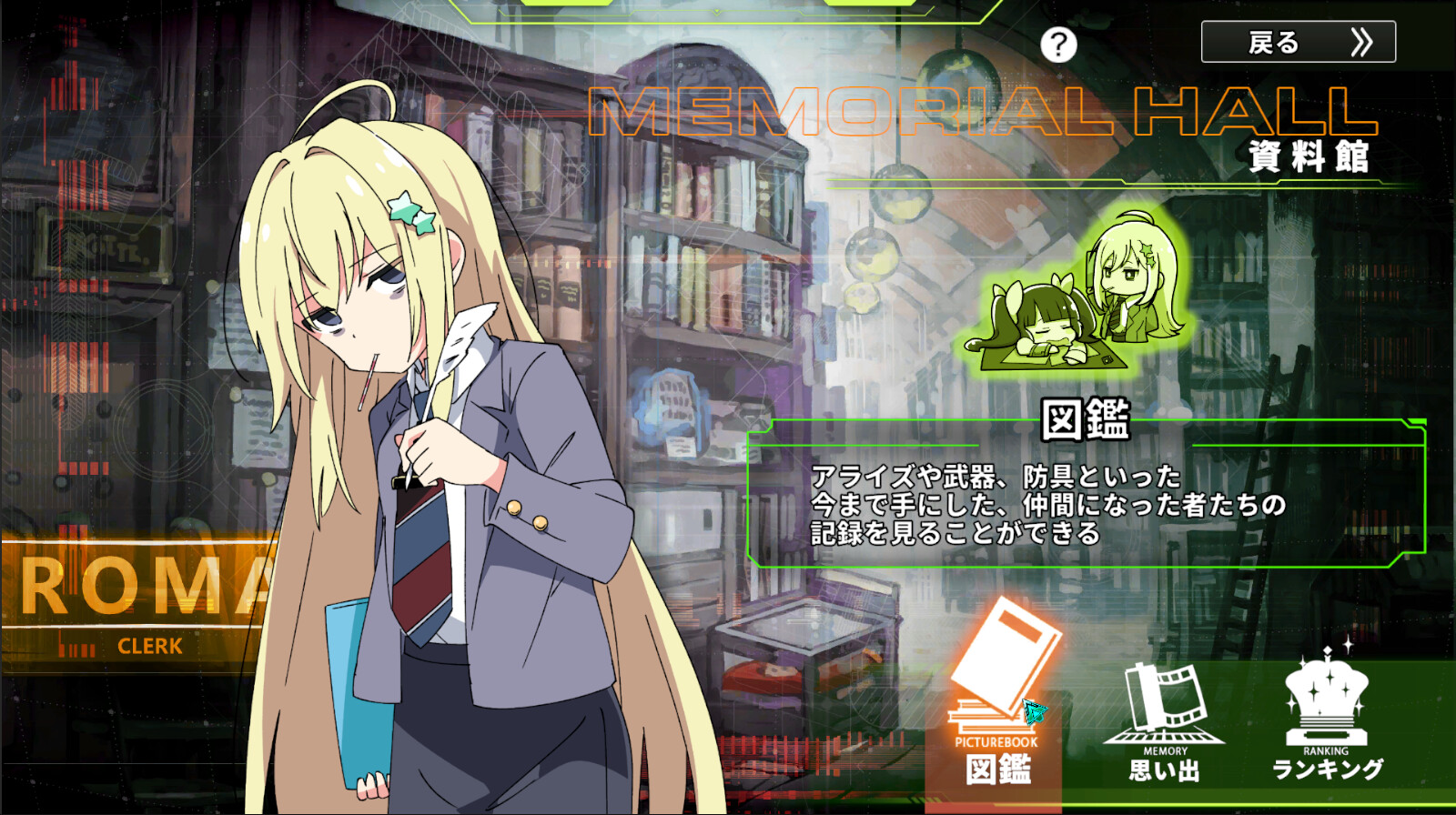 Screenshot 24