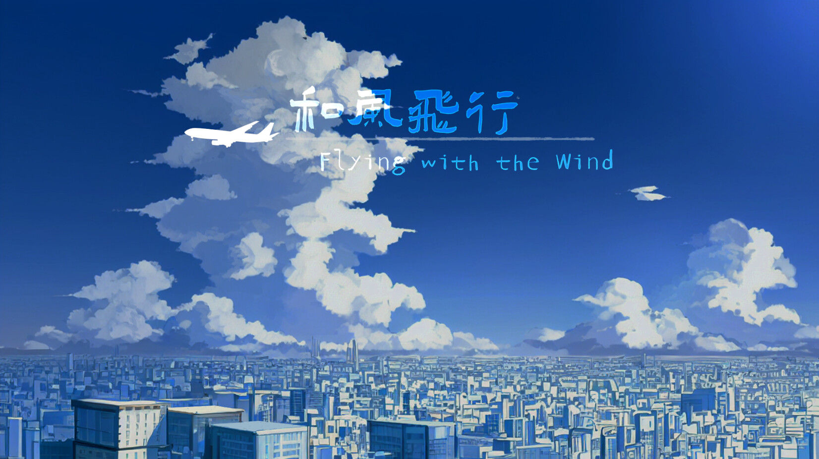 Trailer poster
