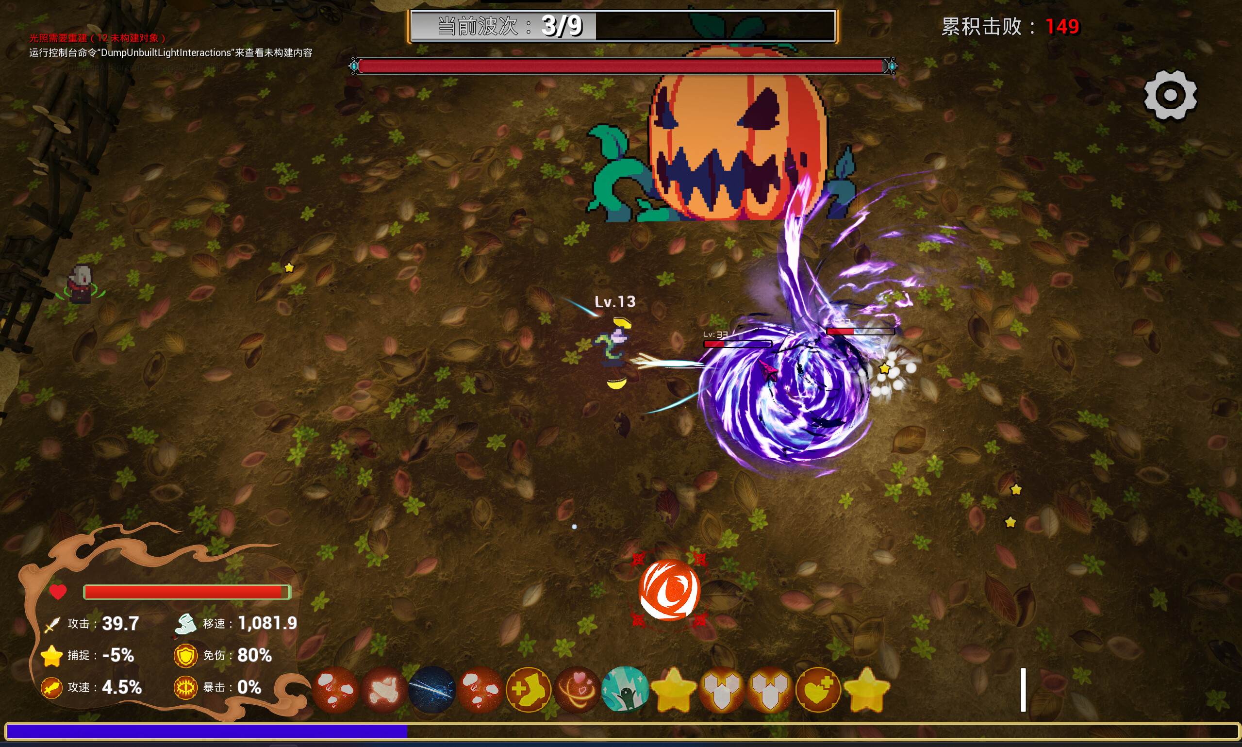 Trailer poster