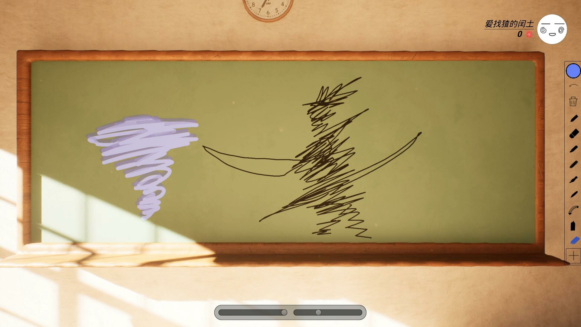 StepByStep screenshot 2