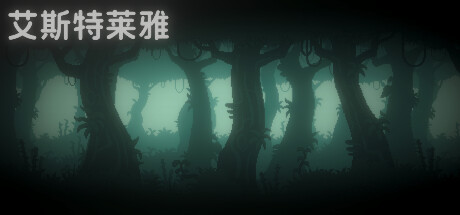 Cover art from Astraia Land