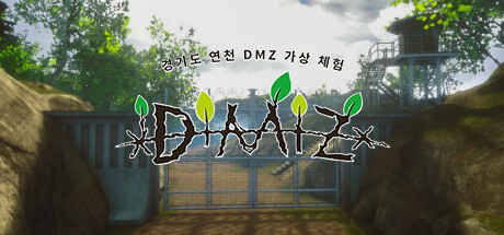 Cover art from DMZ