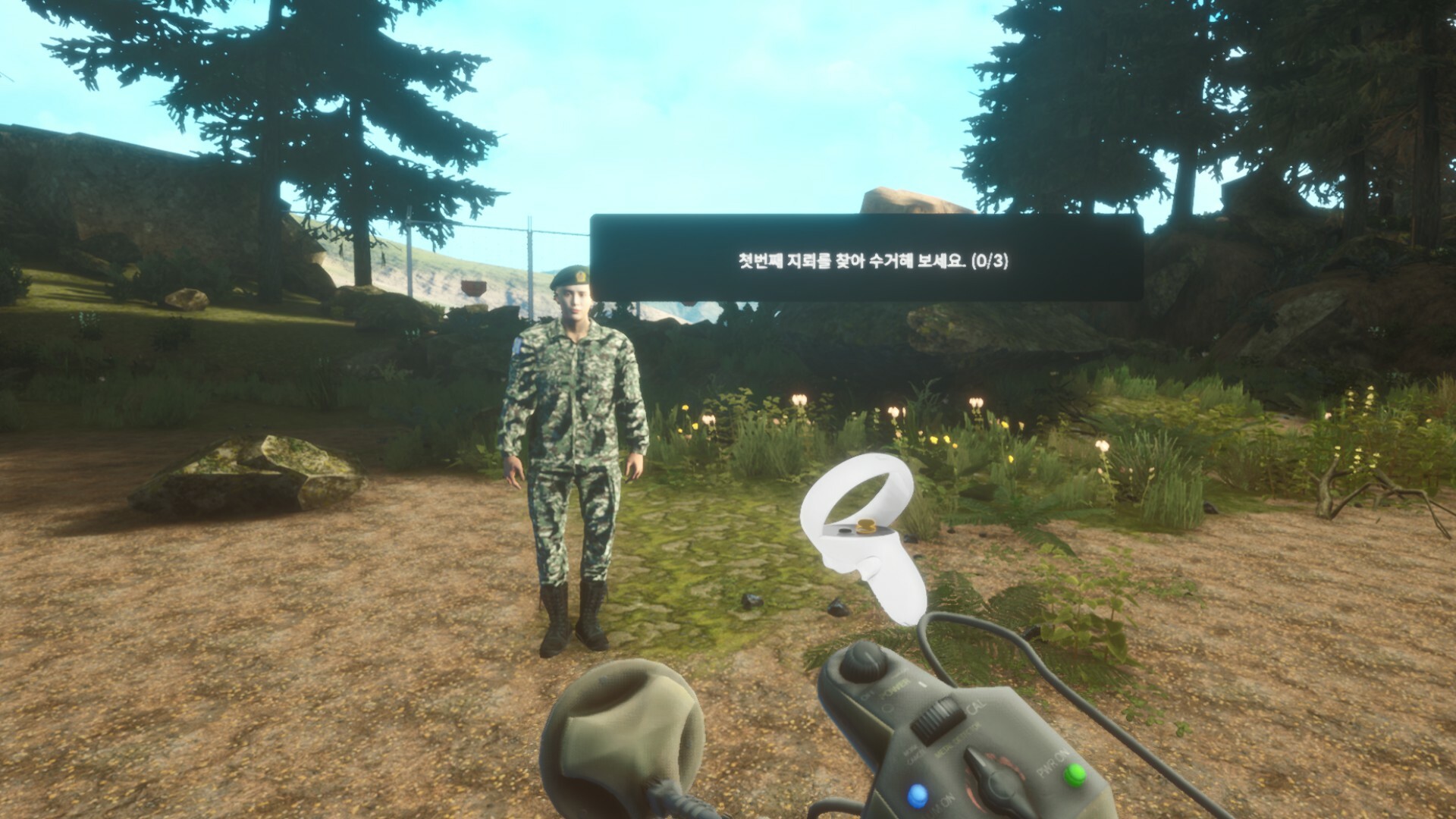 DMZ screenshot 3