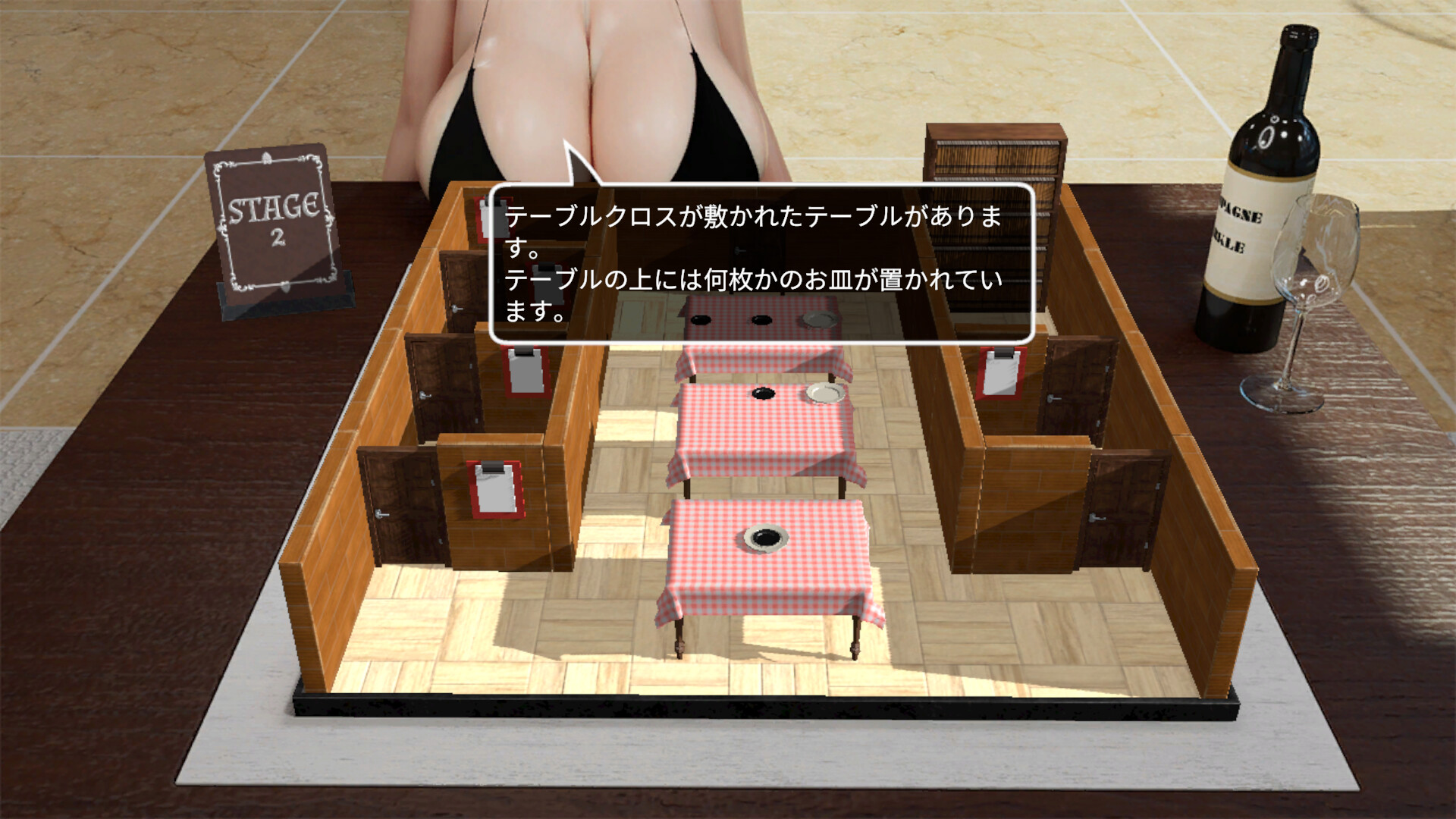Three Days at the Seaside House with a Serving Doll screenshot 4