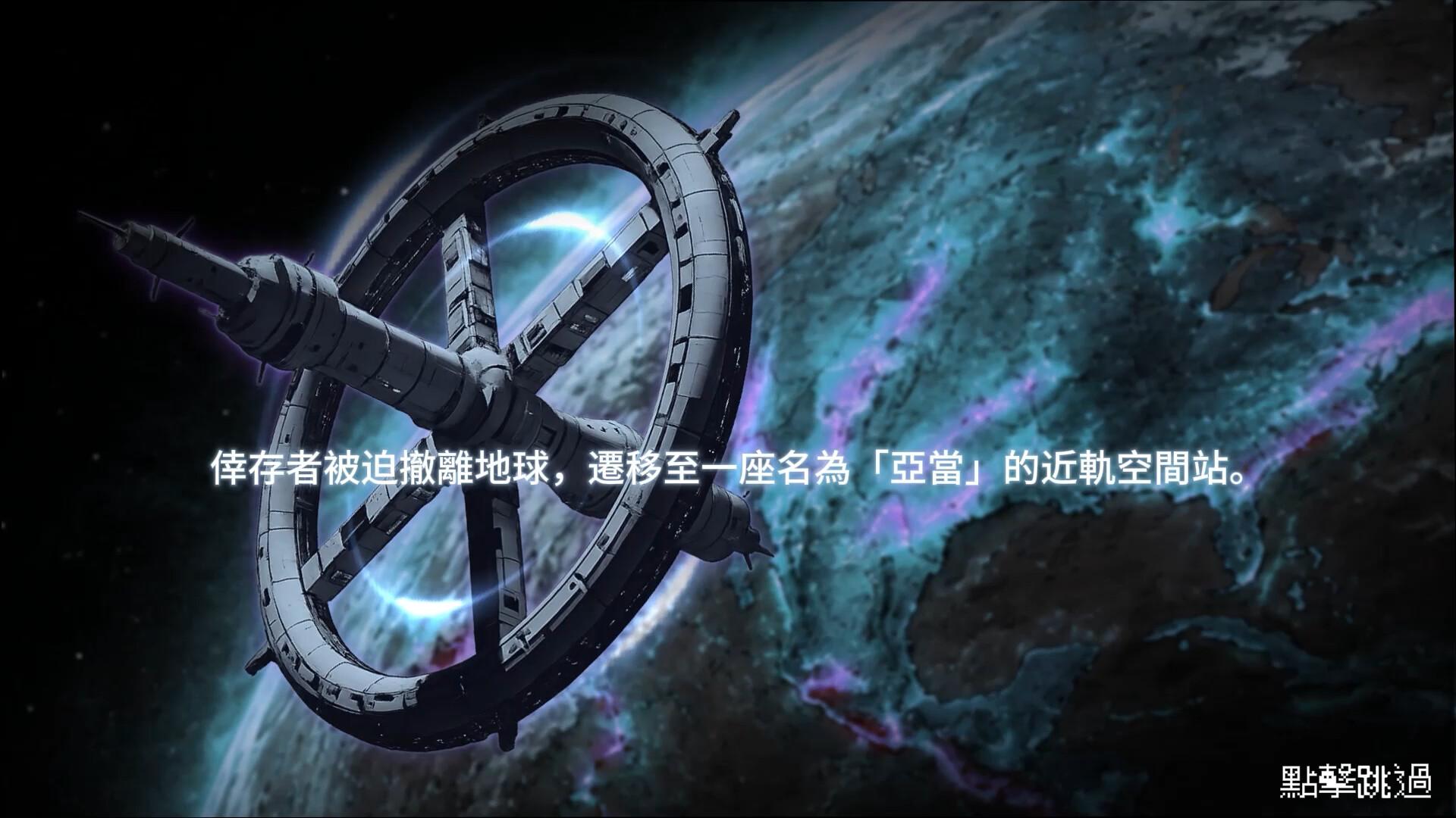 Gunslinger Girl Survivor screenshot 2