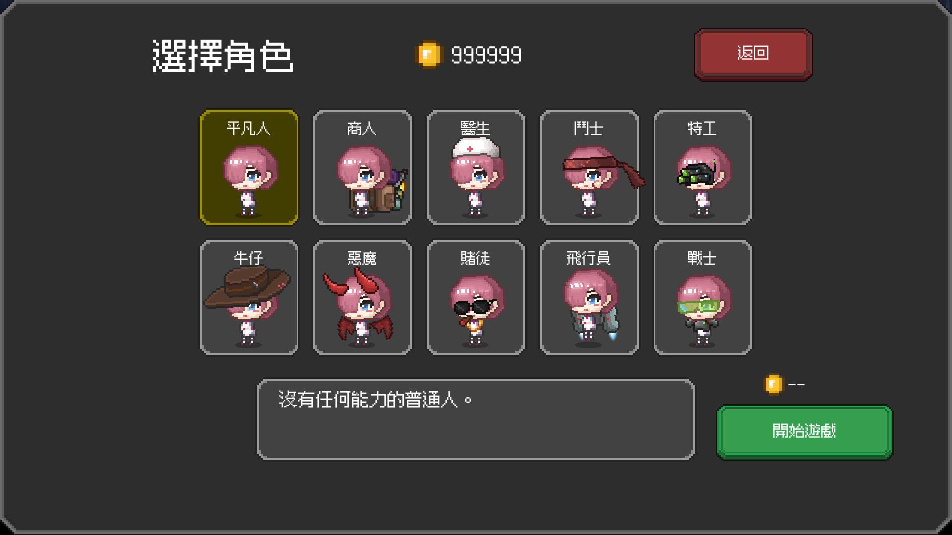 Gunslinger Girl Survivor screenshot 4