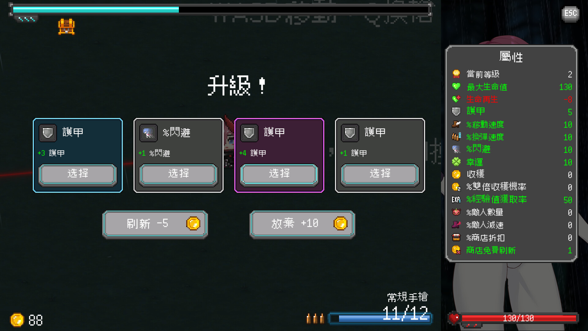 Gunslinger Girl Survivor screenshot 5