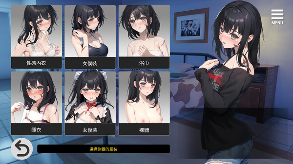 Redemption Diary - One day, you will also be firmly chosen screenshot 5