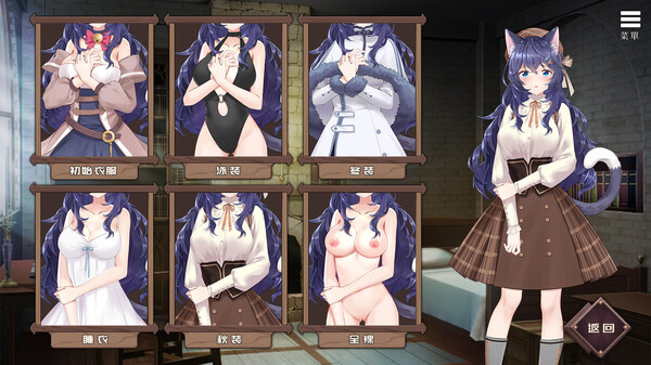 Redemption of the Cat Demon Girl screenshot 4