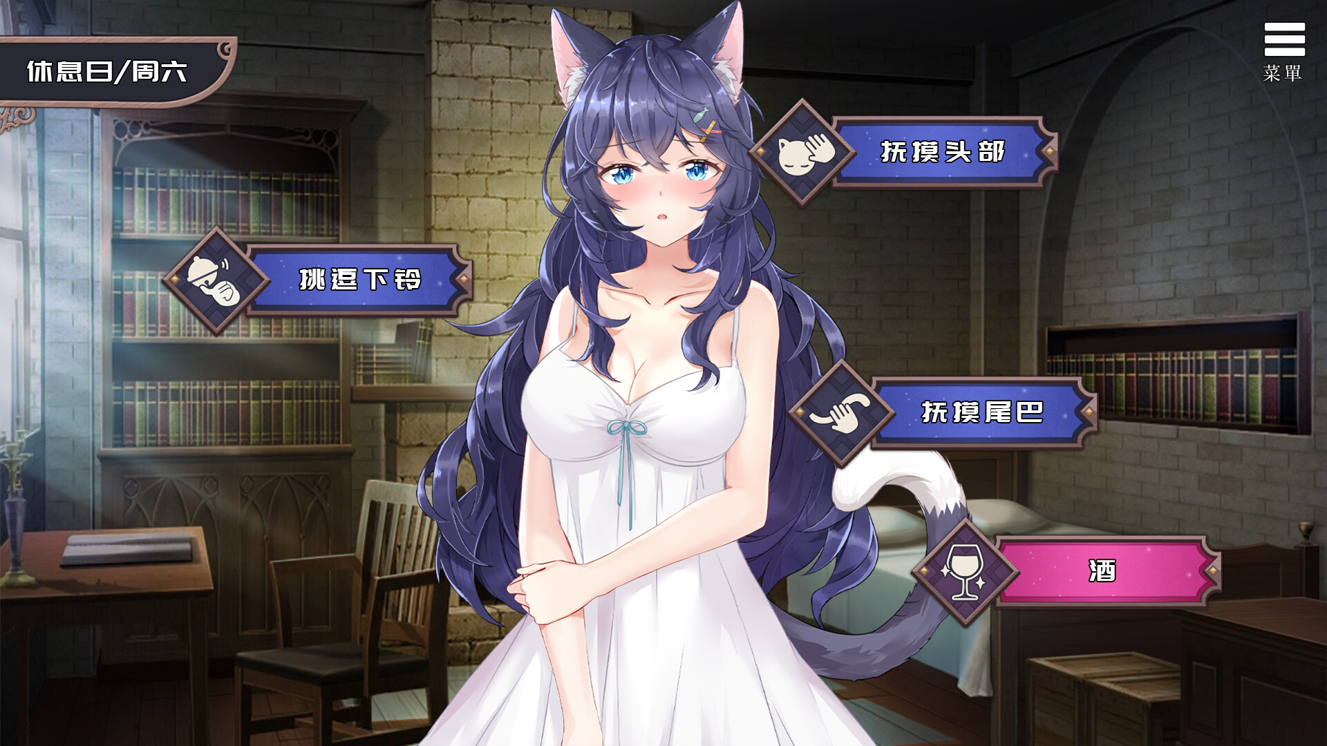 Redemption of the Cat Demon Girl screenshot 3