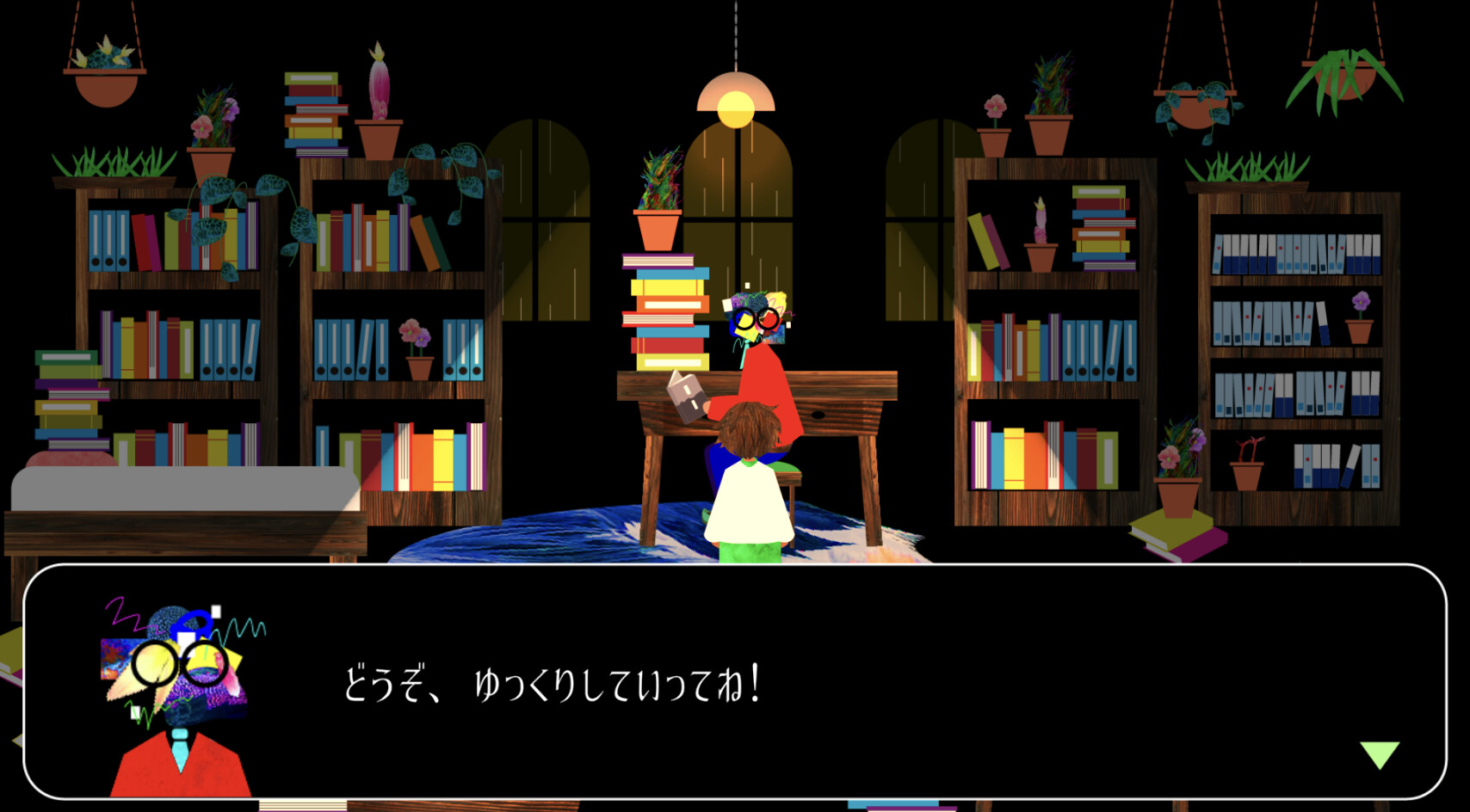 ノウ trailer