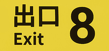 Где находятся сохранения к игре The Exit 8