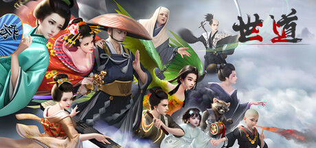 Cover art from 世道