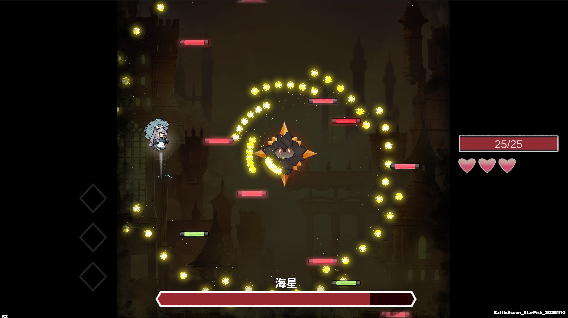 夢遊邊境 Dream of Limbo screenshot 2