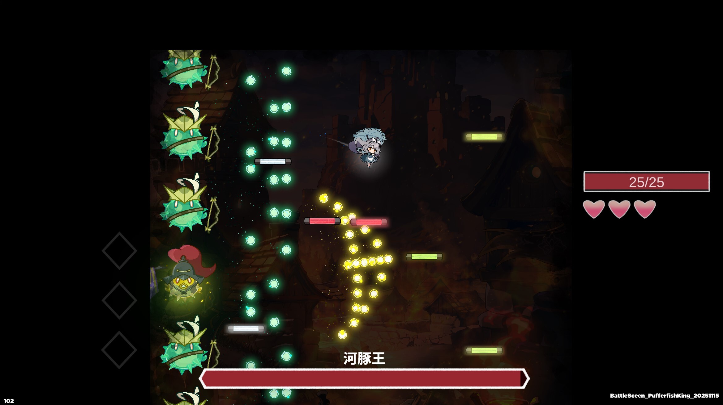 夢遊邊境 Dream of Limbo screenshot 3