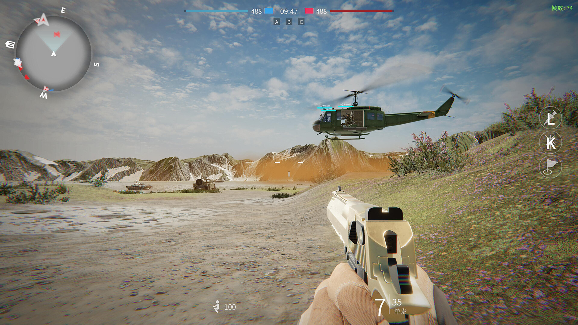 Anger Of Peace 5 screenshot 2