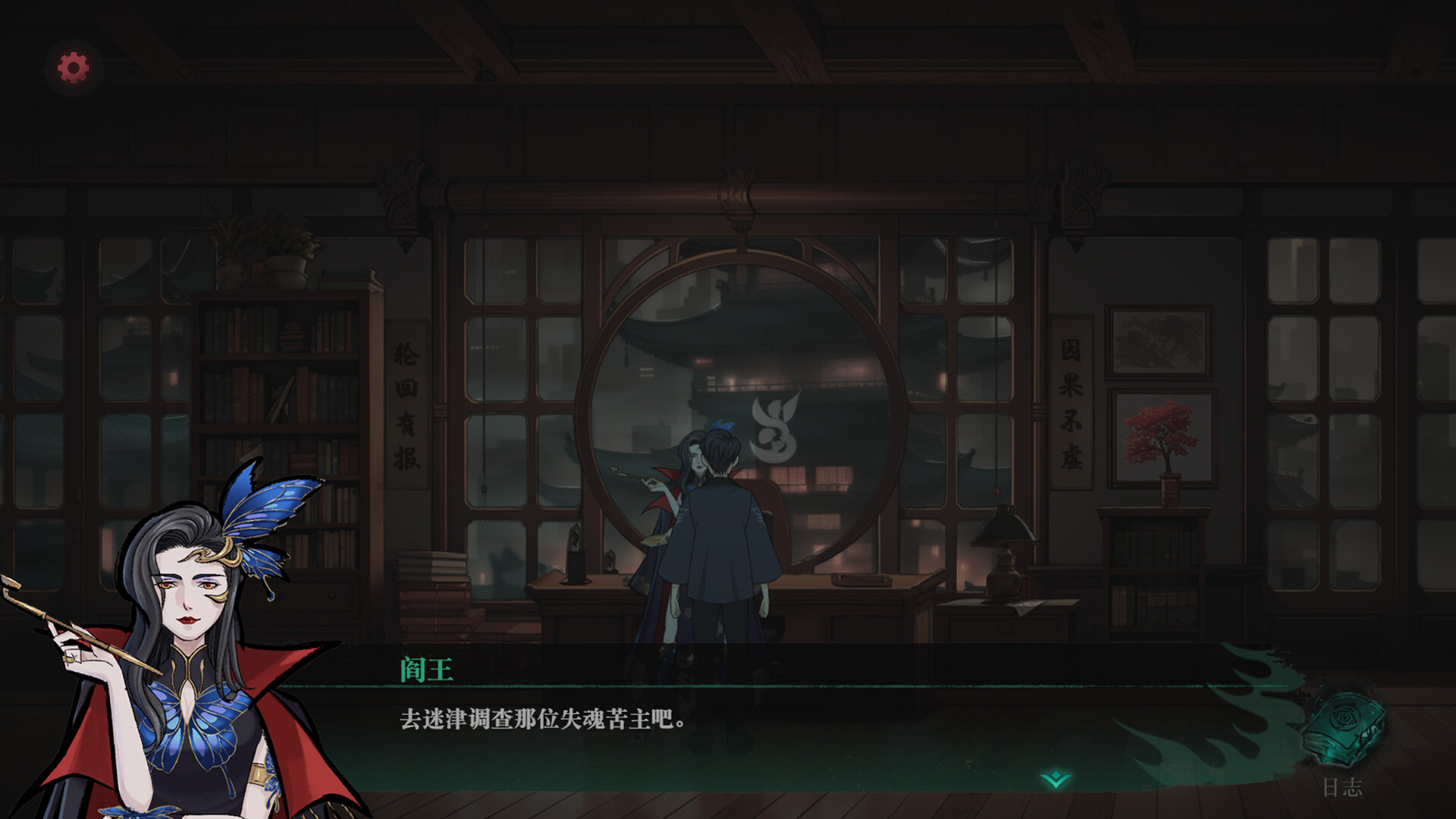 下九泉 screenshot 5