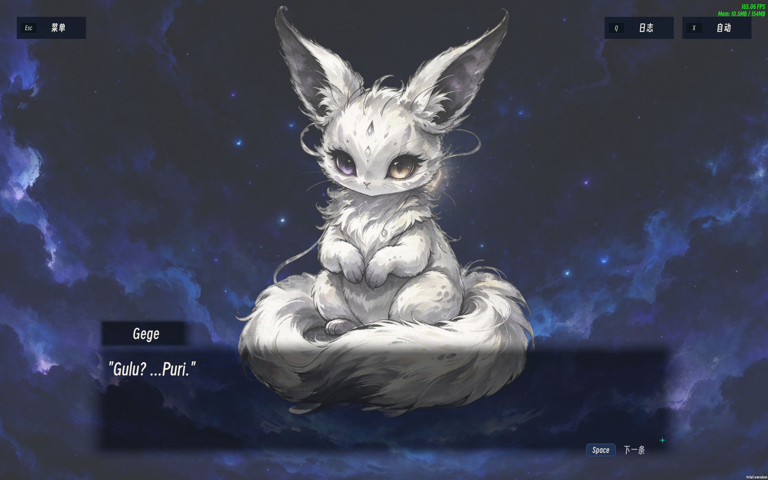 The Soul of Cosmos screenshot 2