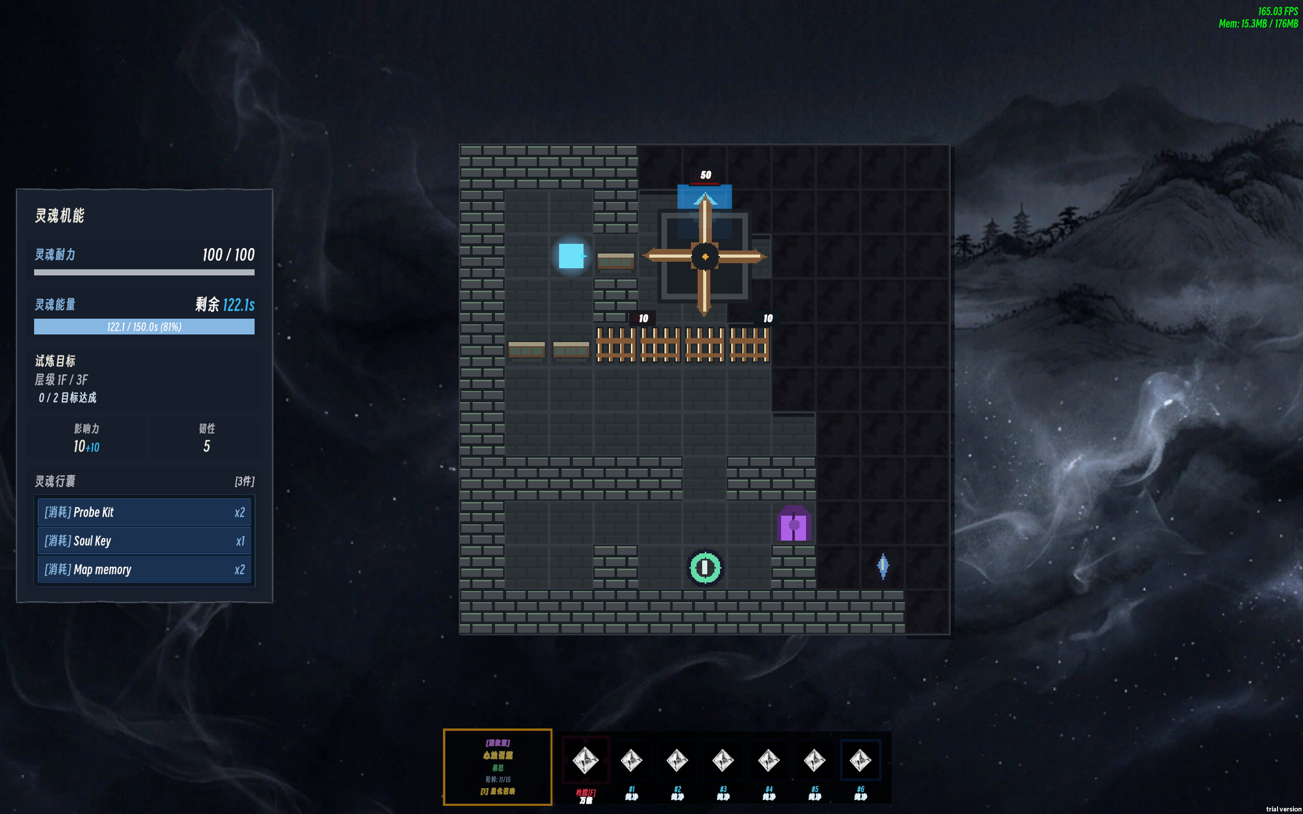 The Soul of Cosmos screenshot 4