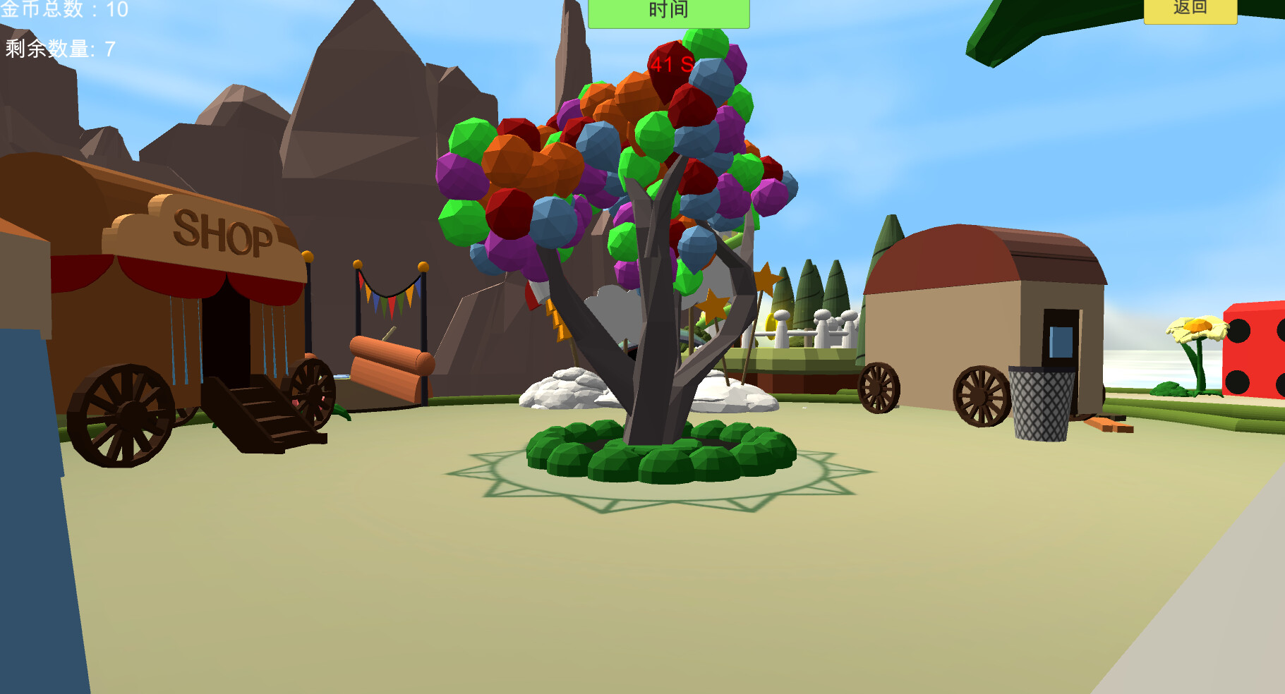 City of death screenshot 3