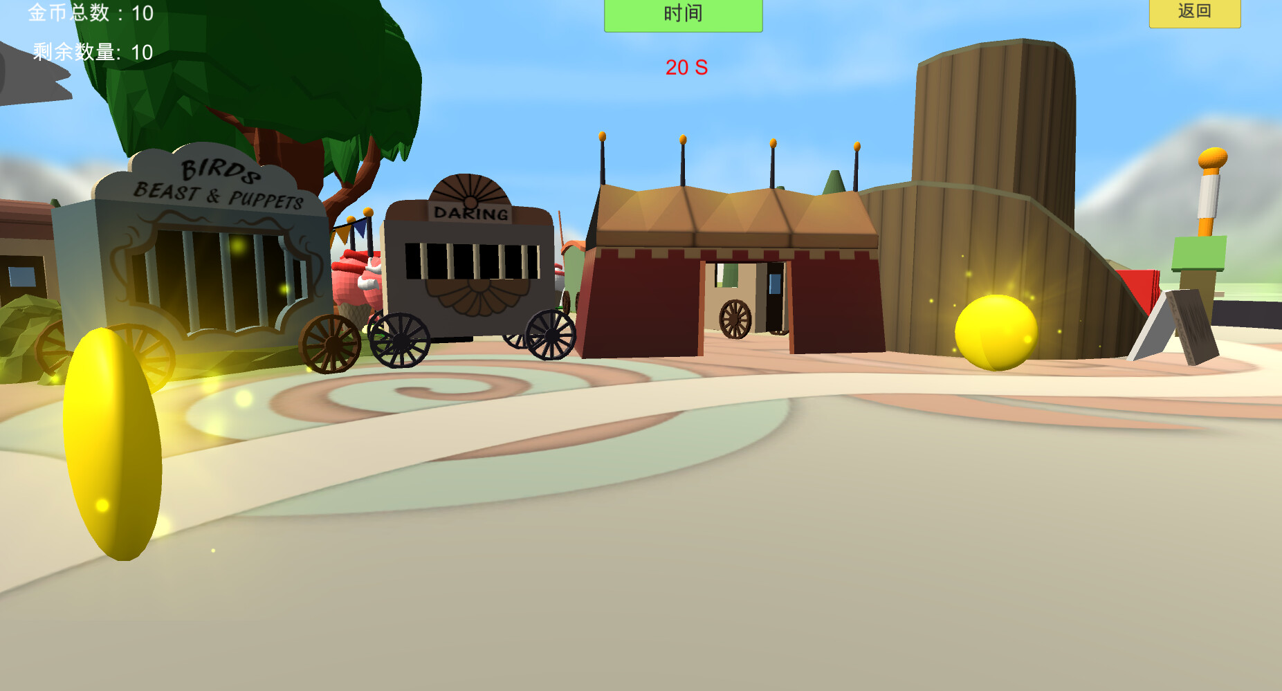 City of death screenshot 2