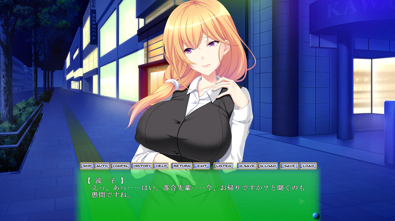 新入社員は元ＡＶ女優 ～ドＭな彼女は淫らに堕ちていく～ screenshot 5