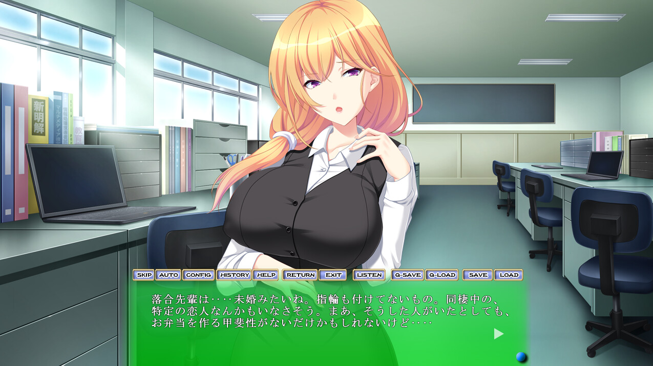 新入社員は元ＡＶ女優 ～ドＭな彼女は淫らに堕ちていく～ screenshot 4