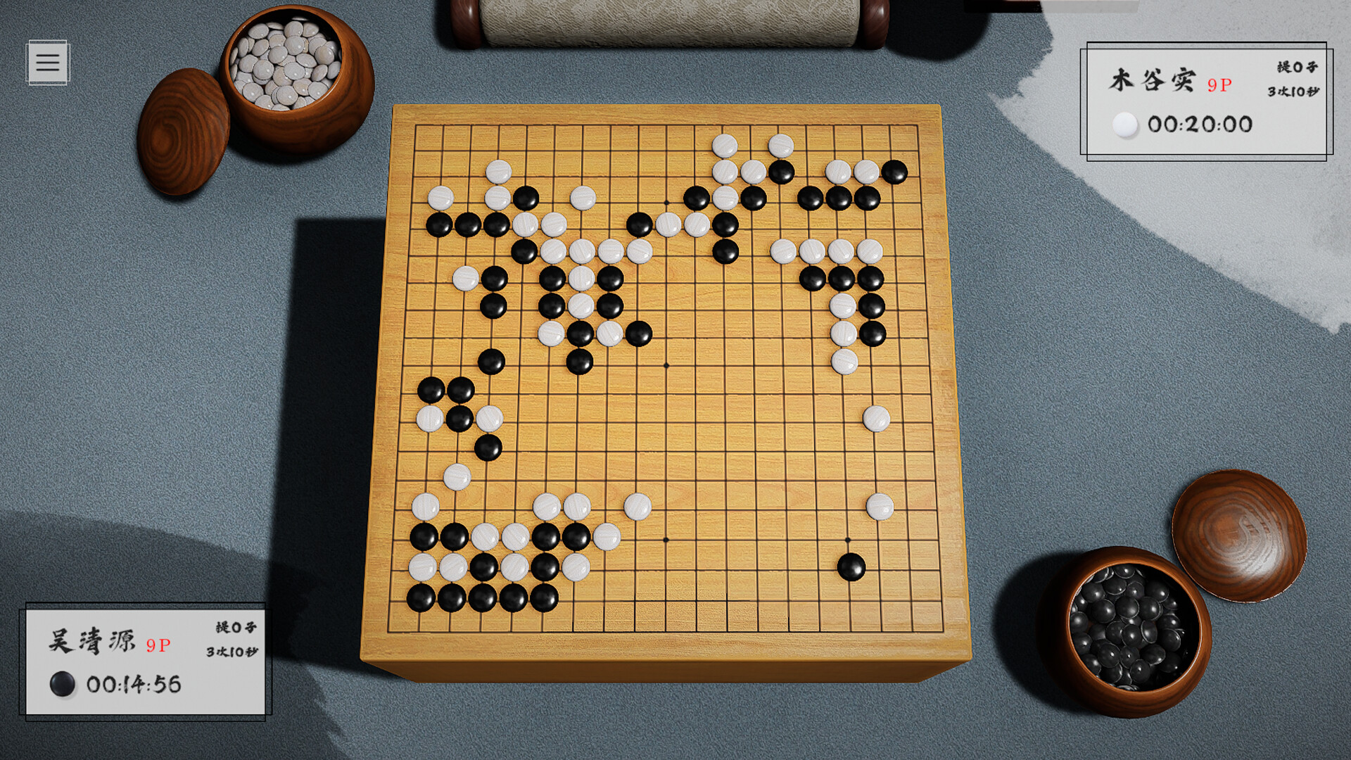 挑战吧围棋 Go Adventure  trailer