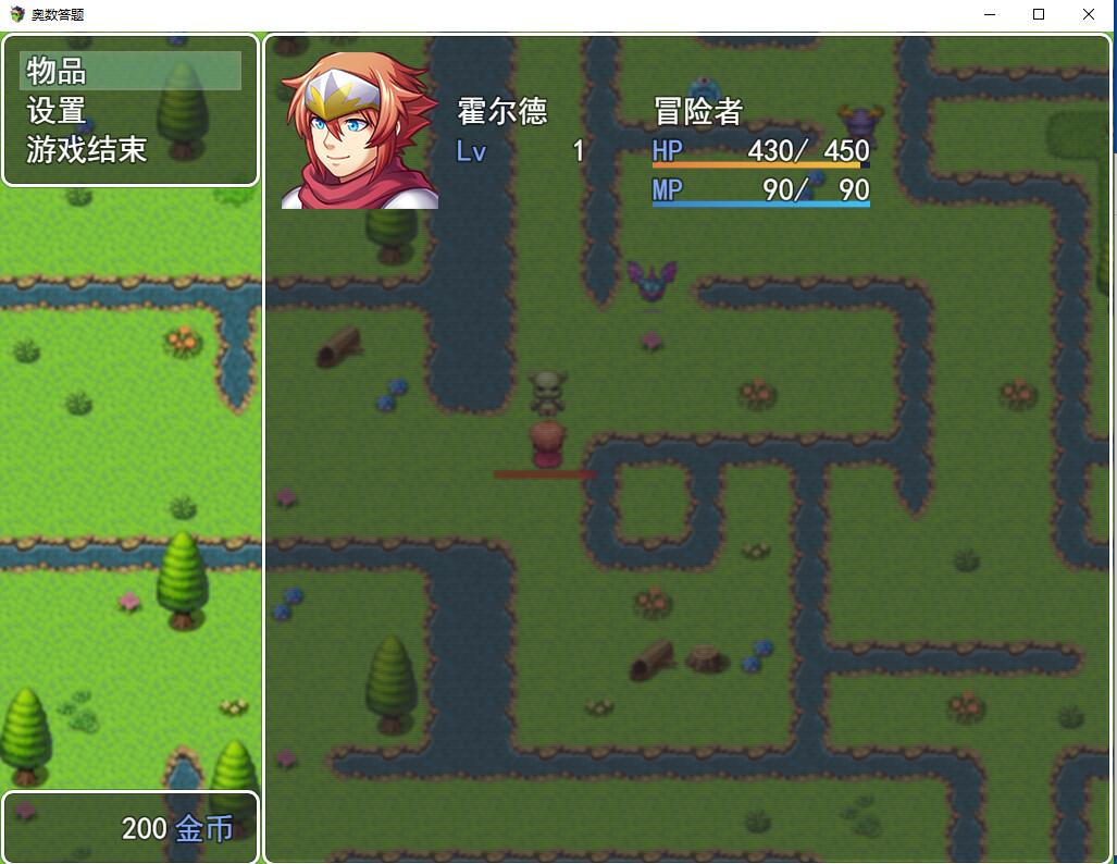 奥数答题  Math Olympiad screenshot 5