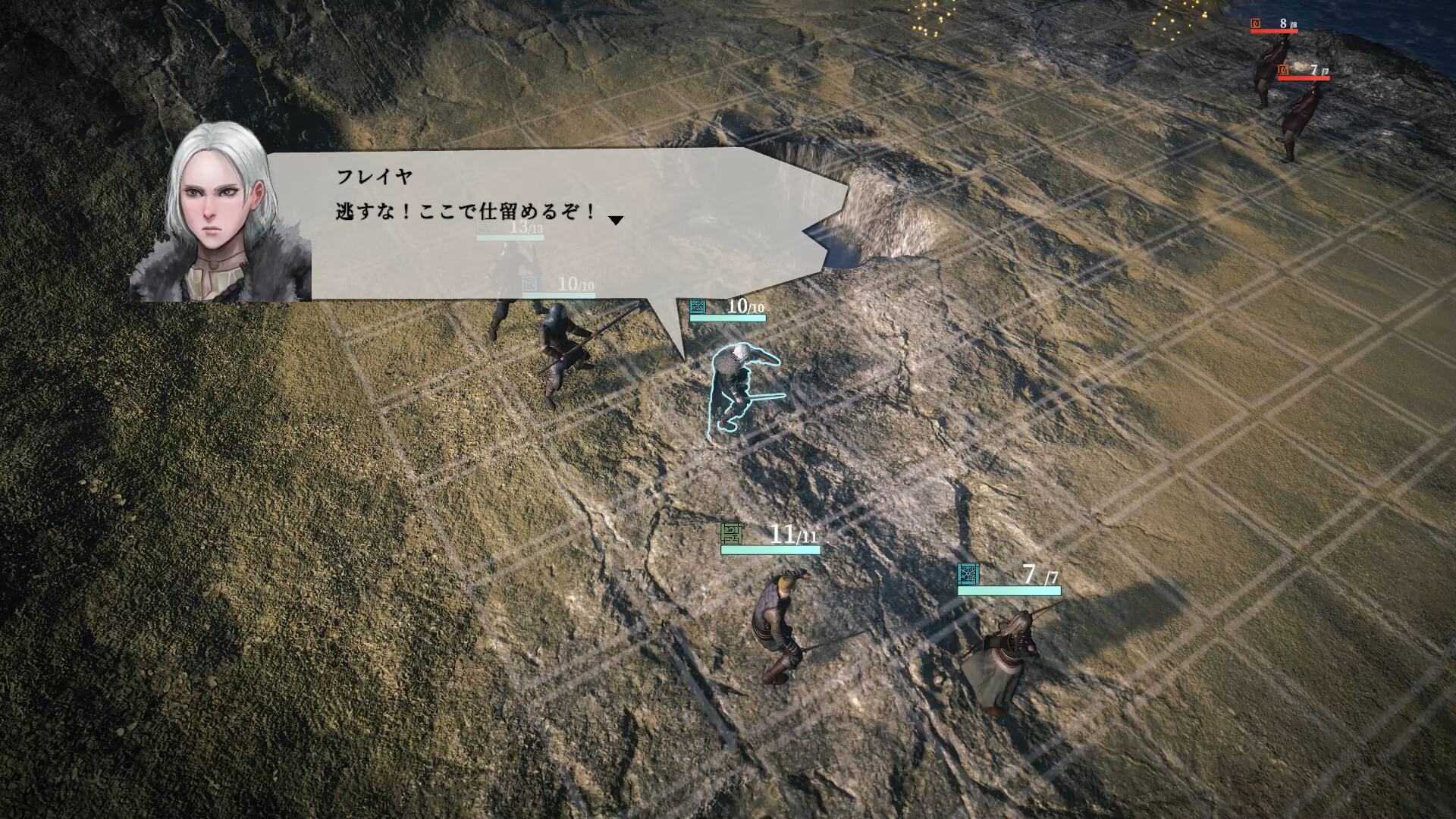The Land of Seidr screenshot 4